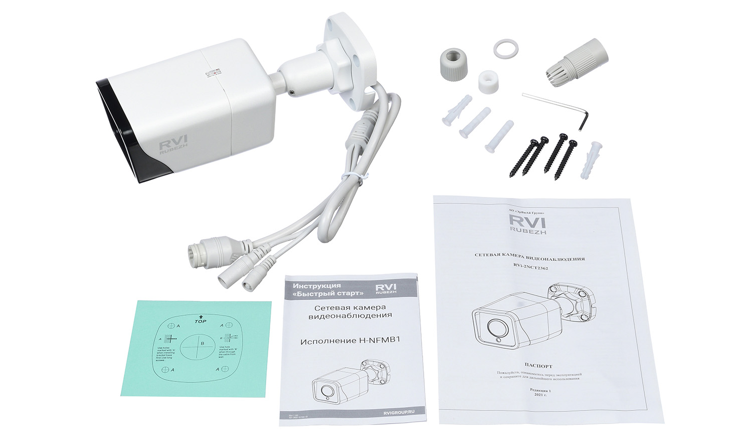 RVi-2NCT2362 (2.8) RU Видеокамера IP