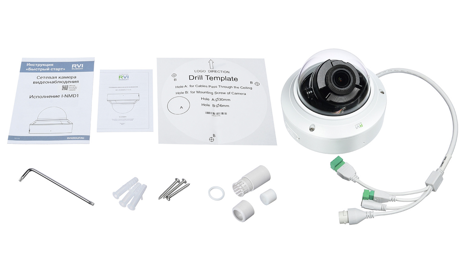 RVi-2NCD5459 (2.7-13.5) white Видеокамера IP
