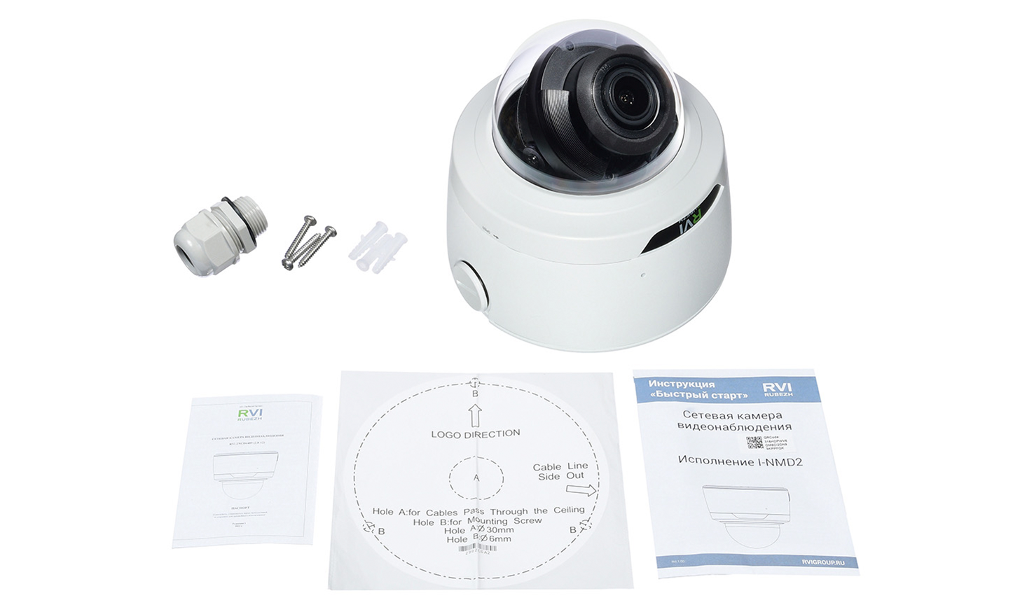 RVi-2NCD4489 (2.8-12) white Видеокамера IP
