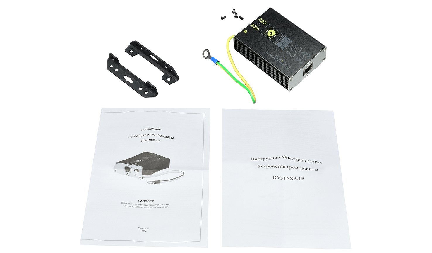RVi-1NSP-1P устройство грозозащиты