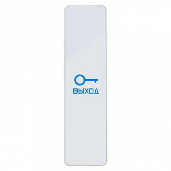 Hunter HN-C5Rw Кнопка выхода