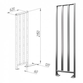 OXGARD ВЗР 2443.01-03 620-Н Ограждение полноростовое 