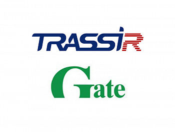 TRASSIR — Gate Модуль интеграции TRASSIR — Gate Модуль интеграции
