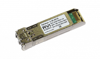 RVi-2NSTR22-LR Трансивер