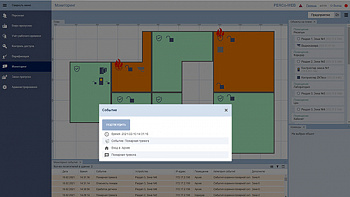 PERCo-WM07 Модуль «Интеграция с ИСО Орион» PERCo-WM07 Модуль «Интеграция с ИСО Орион»