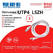 Technolink Патч-корд UTP4 cat 5e, 3,0м, ВС, LSZH, белый, литой коннектор