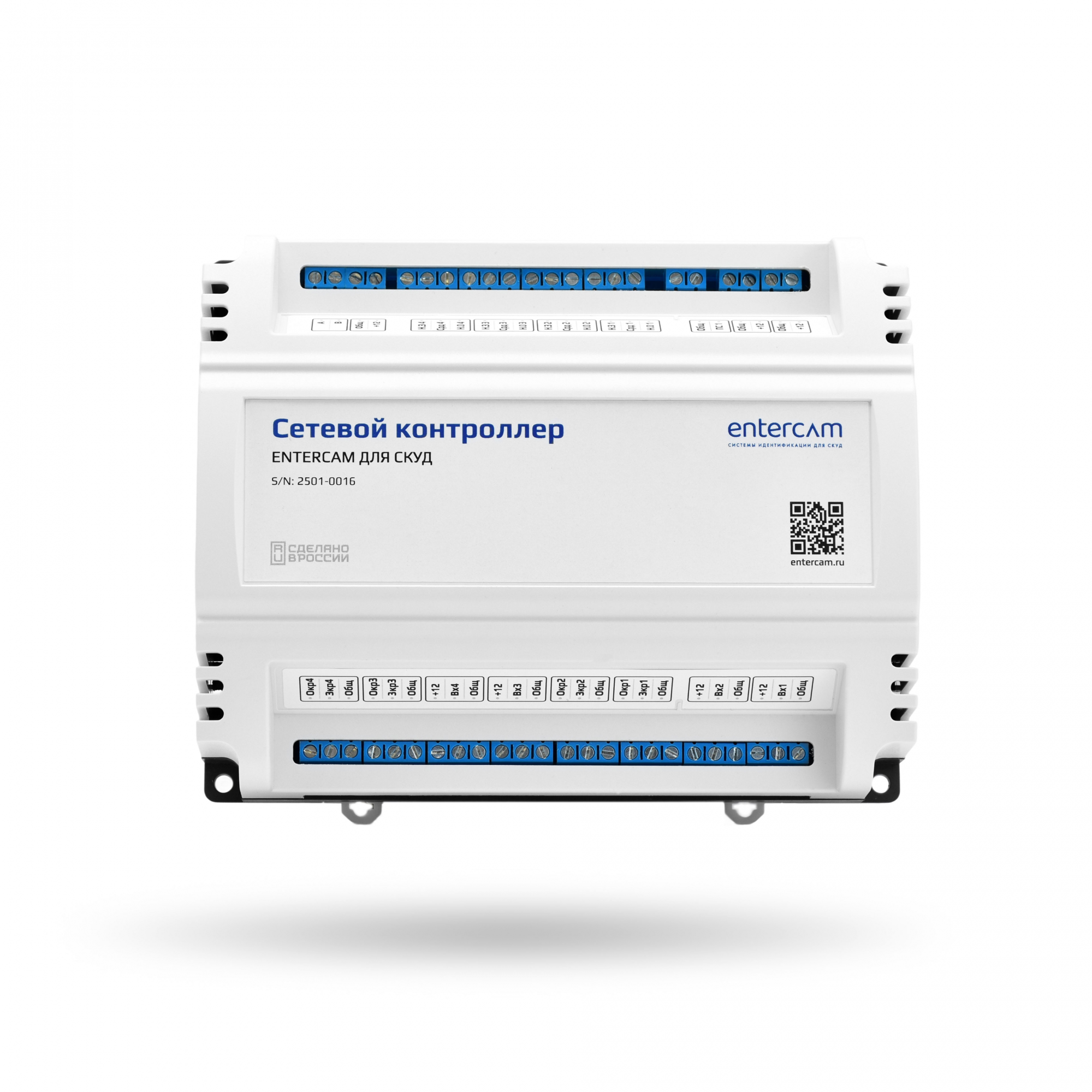 setevoy_kontroller_entercam_1