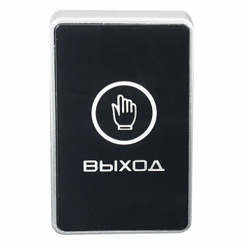 Hunter HN-C1Rb Кнопка выхода