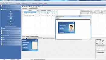 PERCo-SM14 Дизайнер пропусков Модуль ПО PERCo-SM14 Дизайнер пропусков Модуль ПО