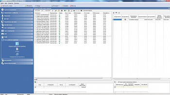 PERCo-SM07 Учет рабочего времени Модуль ПО PERCo-SM07 Учет рабочего времени Модуль ПО