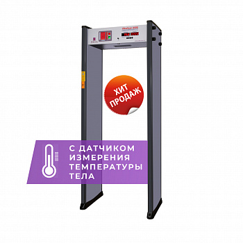 UltraScan A600 760мм с термодатчиком Арочный металлодетектор UltraScan A600 760мм с термодатчиком Арочный металлодетектор