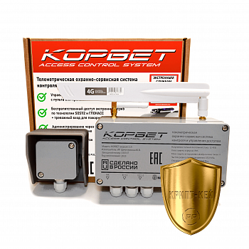 КОРВЕТ Телеметрическая охранно-сервисная система контроля и управления доступом "Крипт Кей"