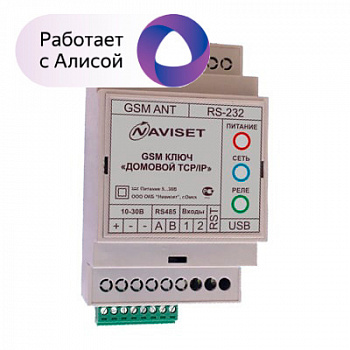 Naviset ДОМОВОЙ IP DIN 15000 3G Модуль GSM управления воротами и шлагбаумами