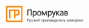 Промрукав Промрукав