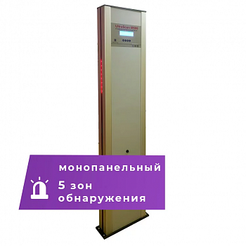 UltraScan M600 Арочный металлодетектор UltraScan M600 Арочный металлодетектор