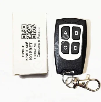 КОРВЕТ «КРИПТ КЕЙ КОРВЕТ» (корпус К1) Пульт (УСН)