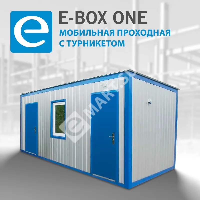 e-box one