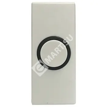 Hunter HN-PM5 Кнопка выхода