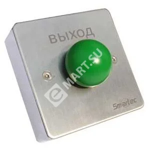 Кнопка выхода Smartec ST-EX131