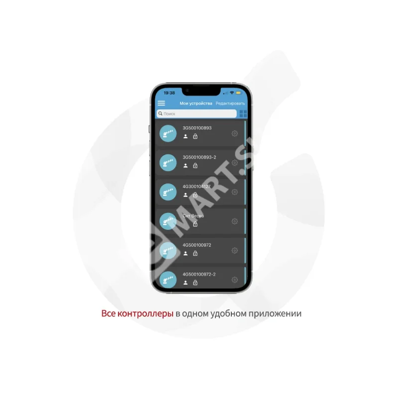 PAL-ES SPIDER-I-WR GSM/Bluetooth-модуль для ворот и шлагбаума